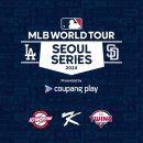 쿠팡플레이 MLB 월드투어 서울시리즈 2024 메이저리그 개막식 일정 및 1차전 티켓팅 예매성공후기 ⚾️✌️