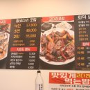 바다향왕코다리 이미지