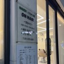 멍멍이 미용실 | 사상미용실 추천 클리닉 후기 온헤어