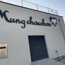 멍슈슈(Mungchouchou) 이미지