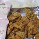 조아조아치킨 사동점 이미지