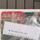 청정물회엔막회 이미지