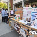 서울대-관악-대학생활문화원 뉴스1