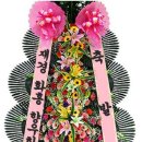 청해인쇄소