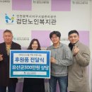 검단노인복지관 이미지