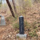 이천서씨 묘 | [경기 남양주] 풍양 조씨 시조 조맹 묘, 광해군의 생모 공빈 김씨 묘(성묘)와 함께 수난을 당하다.