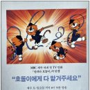 88서울올림픽기념 이미지