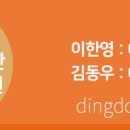 협성 · DS 엘리시안 상가 이미지