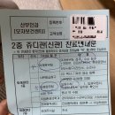 연세의료기상사 | 원주 연세세브란스 자궁근종, 난소낭종 개복 수술 후기