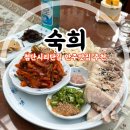 목로식당 | 첨단 안주맛집 추천!! 한식주점 내돈내산 [목로식당 숙희 첨단시리단길점]