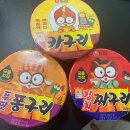 편의점 신상 라면, 푸팟퐁구리, 김치짜구리, 카누리 맛 후기