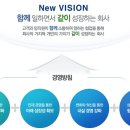(주)아이젠스타