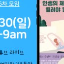 육식인생 이미지