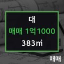 온터공인중개사사무소 이미지