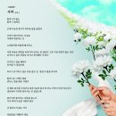 2025년 신춘문예 시 당선작 모음 이미지