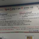 꿩대신닭곰탕 - 창원시 성산구 동산로 124 | 꿩대신닭곰탕