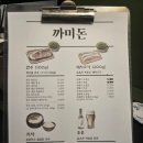 집밥처럼 먹고온 제주흑돼지, 노형동 &#34;까미돈 정육식당&#34;