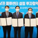 김해물류센터 이미지