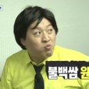 그맛집