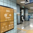 후라토식당상수 네이버블로그