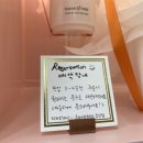 스페셜하라
