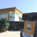 슬로우트립민박 이미지