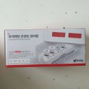 파이어캅 | 파이어캅 자동화재진화 멀티탭정리함 유니크 박스 체험