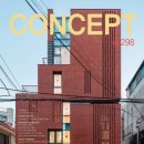 건축사사무소 청산 이미지