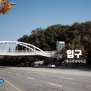 공원집식당 이미지