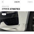 문스모터스 이미지