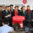 전국호남향우회총연합중앙회