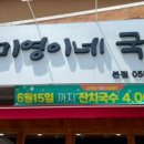 봉곡동138 이미지