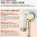썬사이언스 이미지
