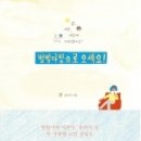 홍다방 이미지