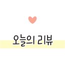 오리엔스호텔&레지던스 이미지