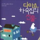 다마요 이미지