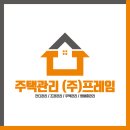 주식회사 프레임 이미지