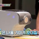 산수옥모밀집