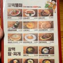 역전할머니맥주건대역점