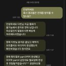 [백석] 나에게 맞는 뷰티컨설팅 | 내 얼굴·체형·스타일 완전 분석! 컨설팅팩토리 토털 뷰티 컨설팅 후기