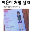 햅비