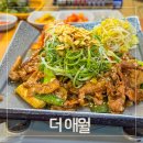 신창흑돼지두루치기 | 제주 애월 아침식사 추천 더애월 흑돼지 두루치기·김치찌개 솔직후기
