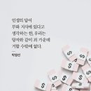 에스겔 22장 1~16절, 하나님 백성다움을 상실한 결과 이미지