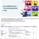 오릭스캐피탈㈜ 네이버블로그