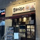 하나비 | 아산 탕정 신도시 혼밥하기 좋은 라멘 맛집 멘야하나비 후기