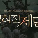 엑스트라 이미지