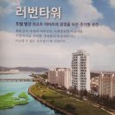 태화부동산중개사무소 이미지