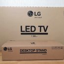 판매완료) LG 55인치 LED TV 팝니다. 이미지