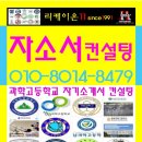동신컨설팅 이미지