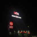 별빛세차장 이미지